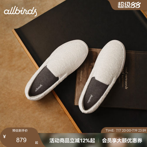 羊毛厚底增高休闲鞋一脚蹬