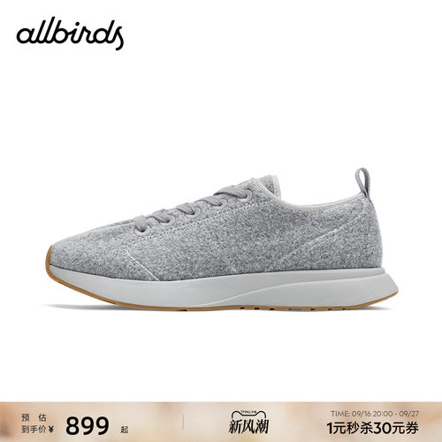 Allbirds秋冬新款羊毛阿甘鞋