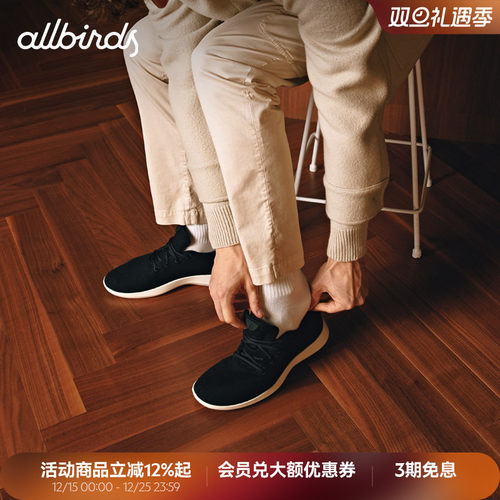 Allbirds春秋慢跑鞋轻便保暖羊毛