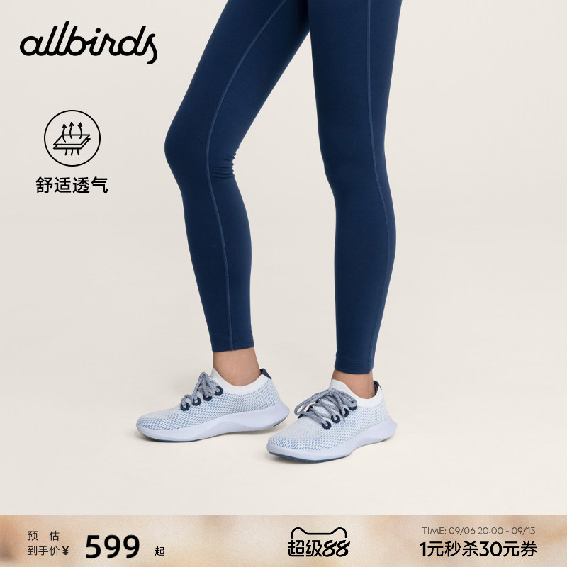 Allbirds女款轻便厚底桉树跑鞋图片