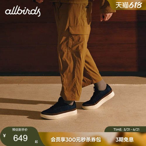 Allbirds羊毛板鞋男女款