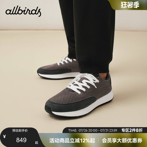 Allbirds休闲鞋Mens Varsity Airy 26春经典百搭厚底休闲男运动鞋