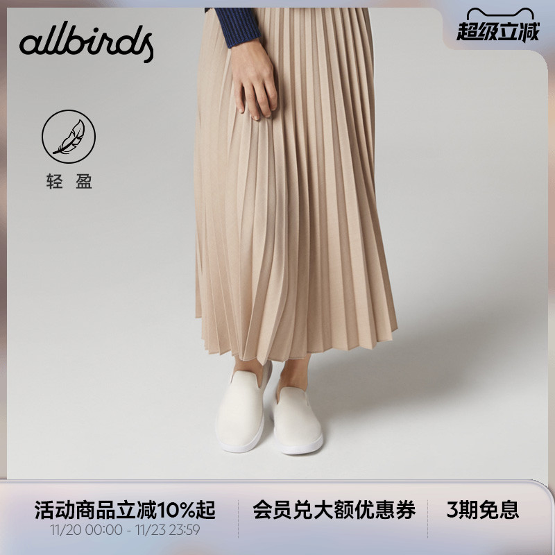 Allbirds女鞋休闲羊毛一脚蹬