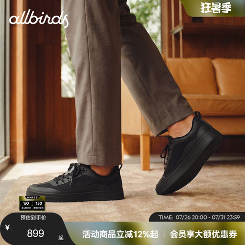 Allbirds羊毛舒适男女休闲鞋
