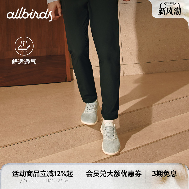 Allbirds透气舒适男休闲运动鞋