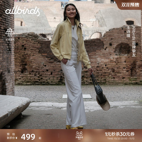 Allbirds女士长裤Natural Tech Soft宽松休闲针织白色直筒阔腿裤