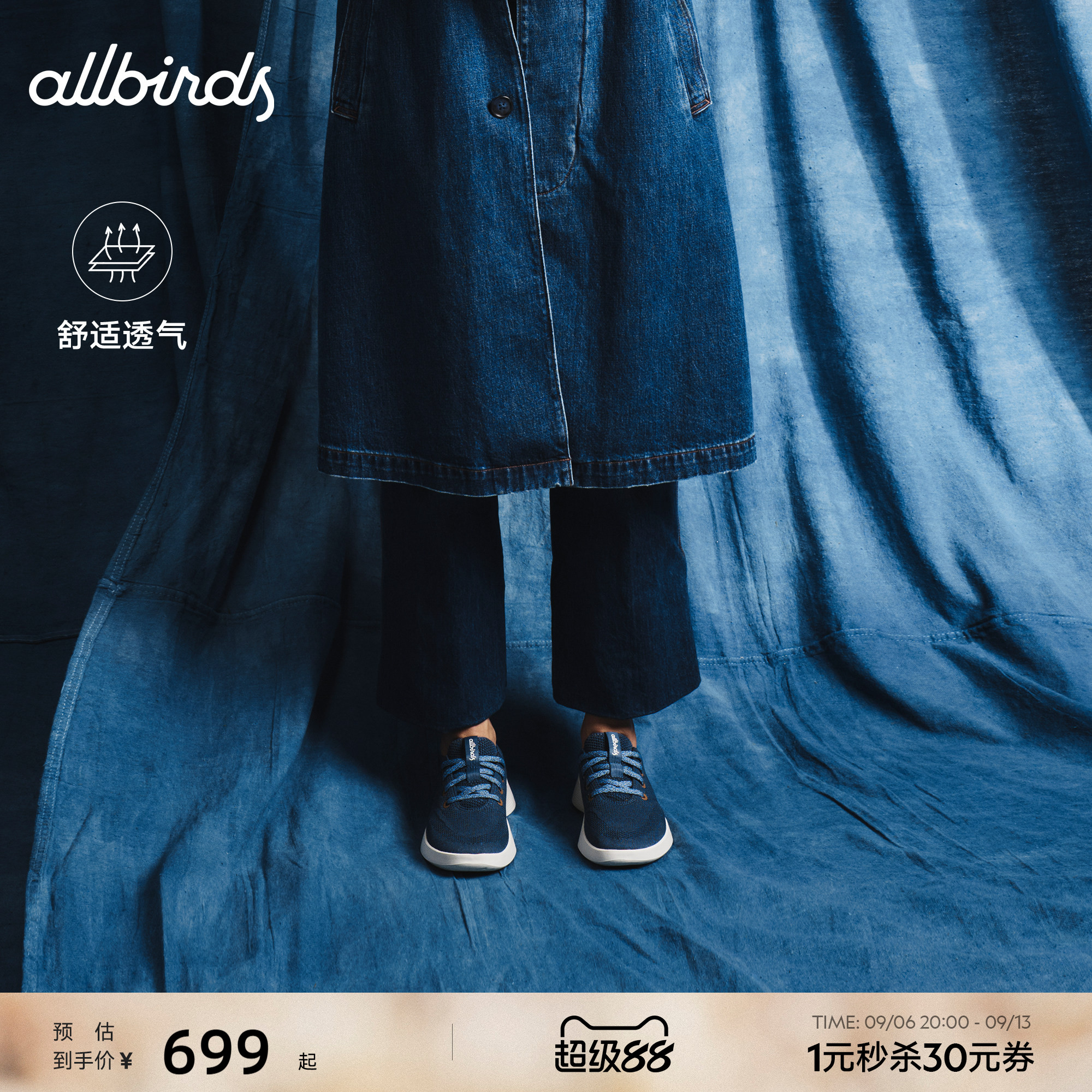 Allbirds天丝鞋Tree Runner Go通勤透气舒适轻便女士运动休闲鞋图片