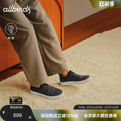 羊皮复古厚底增高休闲板鞋