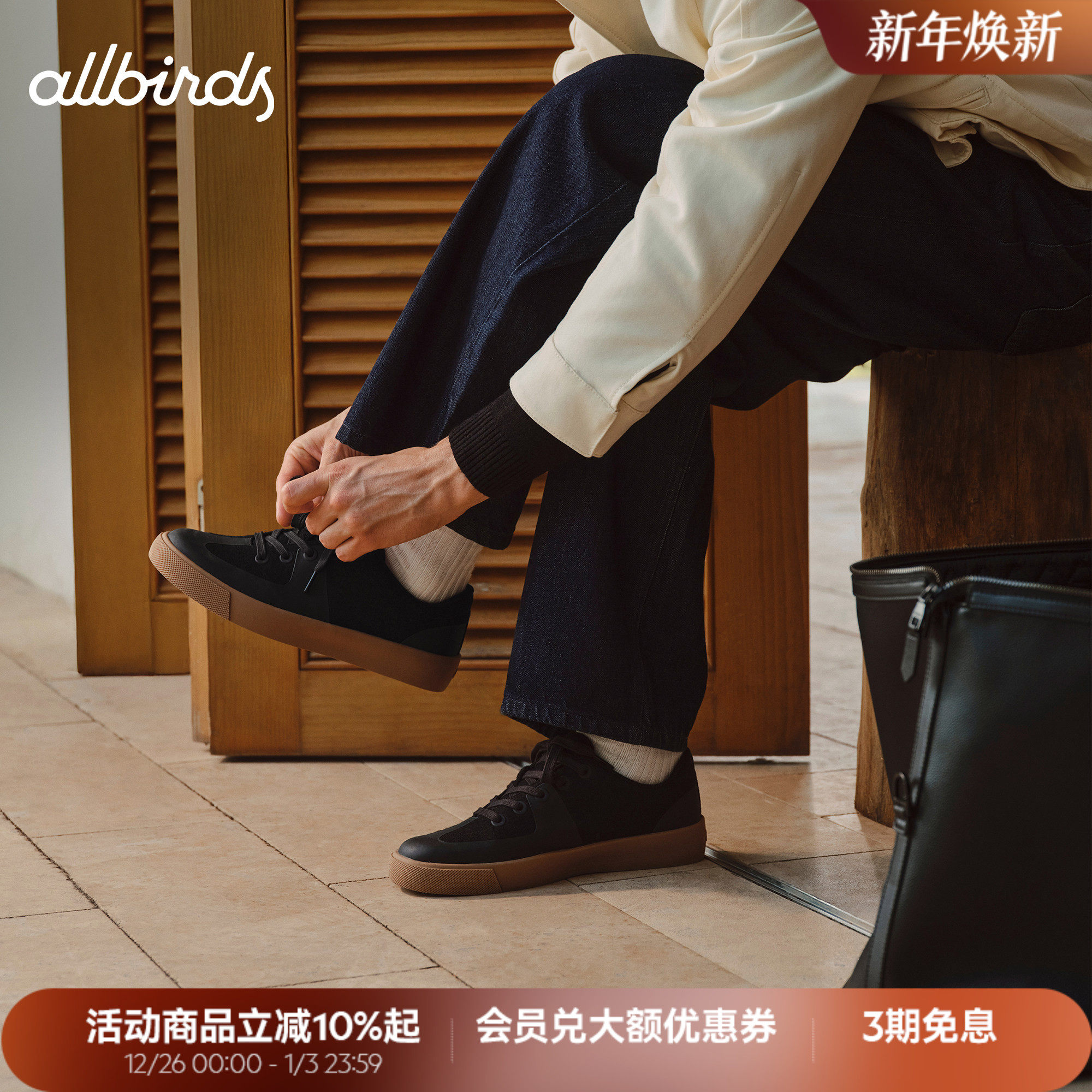 Allbirds德训鞋Booster秋冬新品通勤休闲男女款休闲鞋