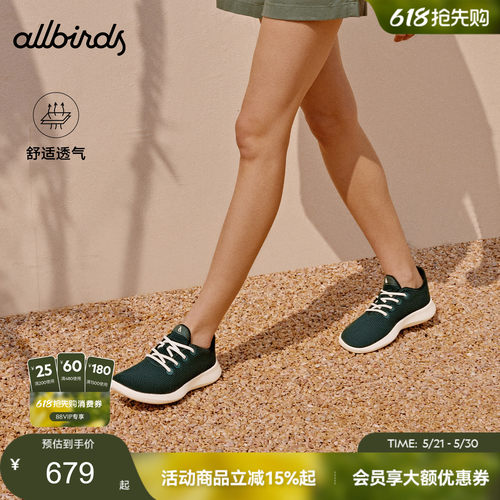 董洁同款Allbirds天丝桉树走路鞋