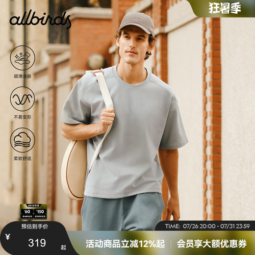 Allbirds男士短袖Allgood宽松休闲上衣夏季新款男装圆领运动T恤