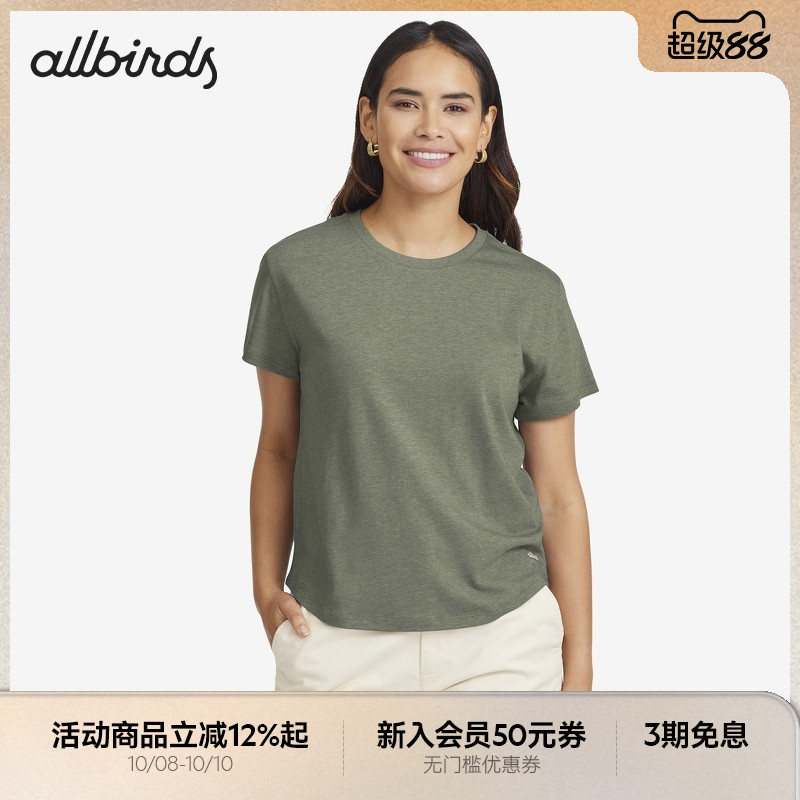Allbirds新品女士绿动休闲T恤
