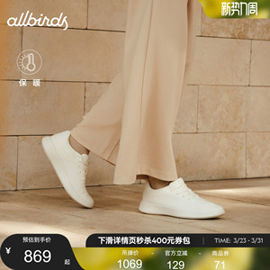 Allbirds十周年Wool Runner NZ新品羊毛秋冬平底舒适通勤女运动鞋