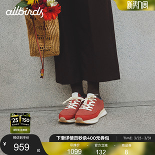Allbirds运动鞋Womens Varsity Airy 26新款经典日常透气休闲女鞋