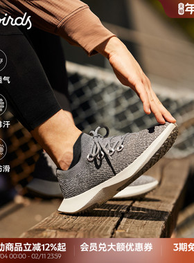 Allbirds天丝云感鞋Tree Dasher 2 桉树轻便透气女跑步休闲运动鞋