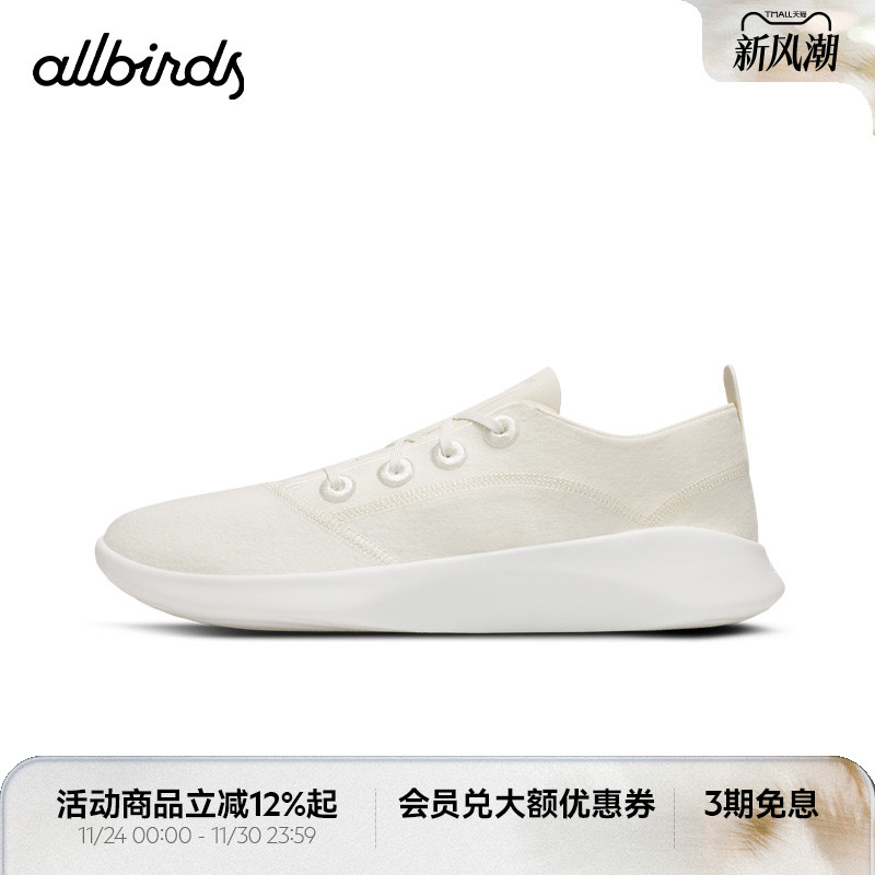 Allbirds保暖男鞋羊毛休闲舒适