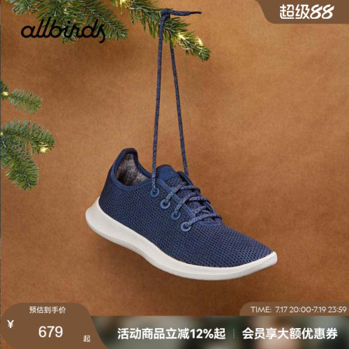 Allbirds新品女士桉树轻游休闲鞋