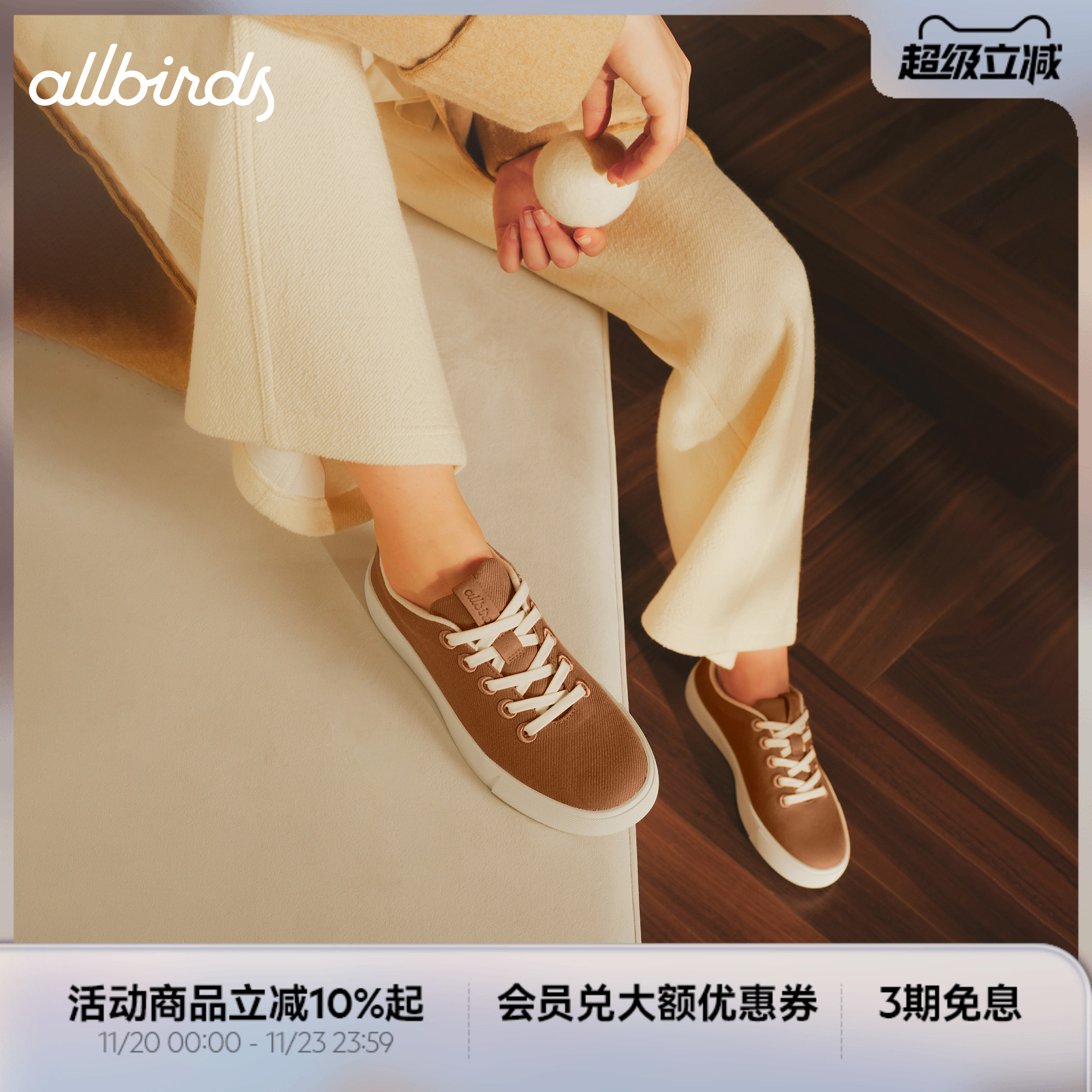 BoosterSilky新款款增高休闲