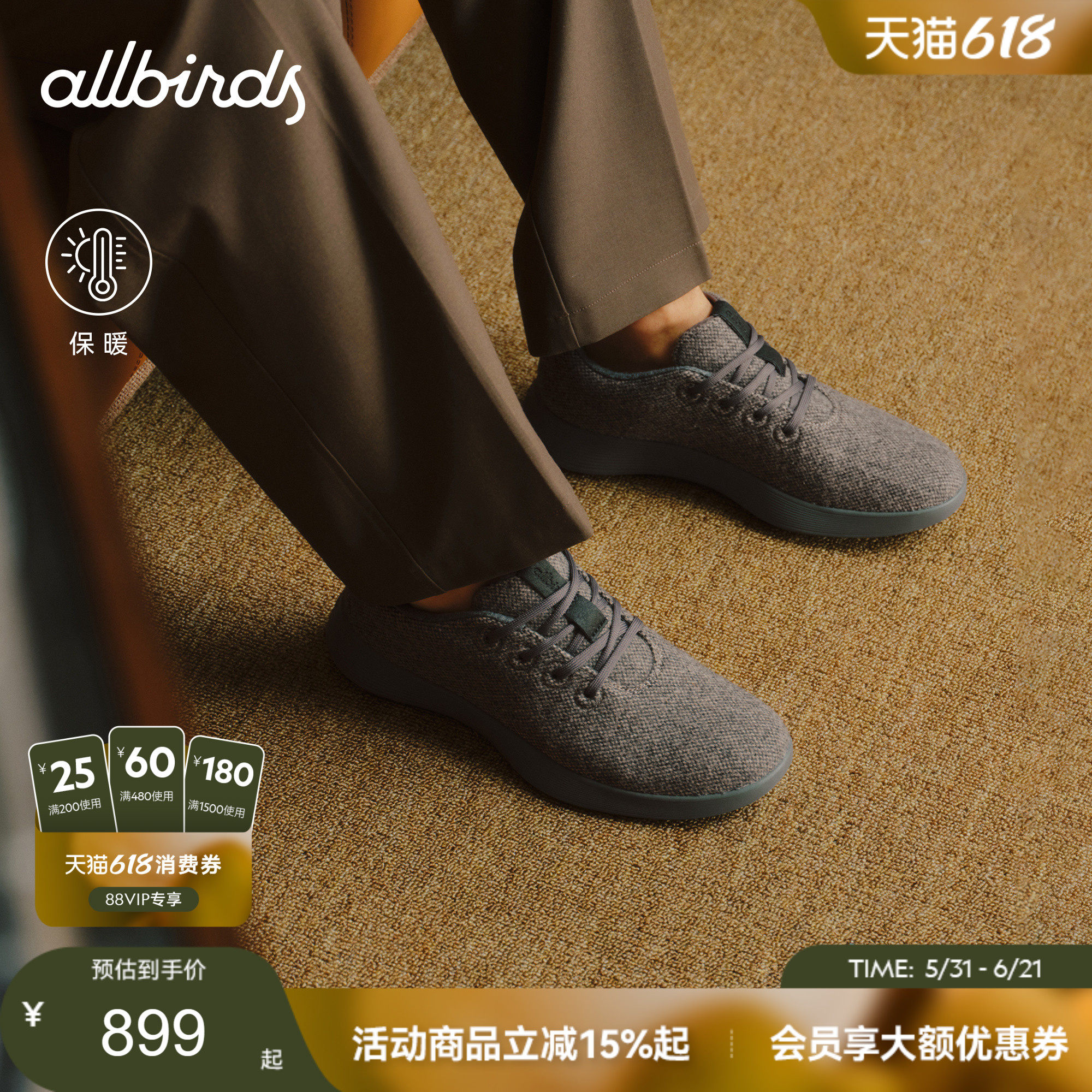 Allbirds羊毛鞋Runner NZ Tweed三代羊毛毡舒适运动休闲男女鞋