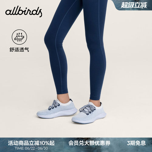 Allbirds女款轻便厚底桉树跑鞋
