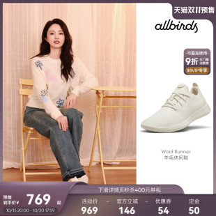 Runner秋冬舒适轻便慢透气跑男女休闲运动鞋 Allbirds羊毛鞋 Wool