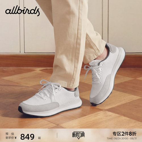Allbirds休闲鞋Mens Varsity Airy 26新款空气感厚底休闲男运动鞋
