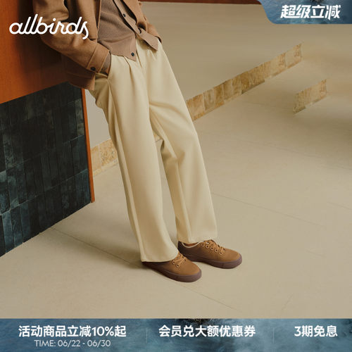 Allbirds新款增高厚底休闲板鞋