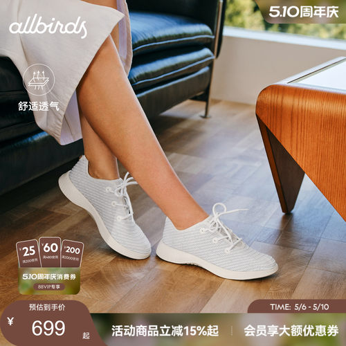 Allbirds踏浪鞋Blazer夏季新品