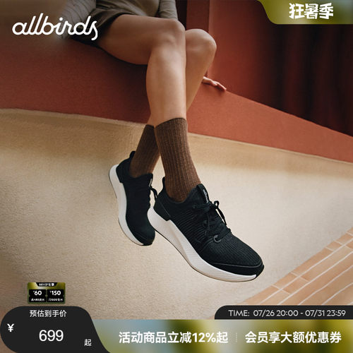 Allbirds男女舒适桉树跑鞋新品