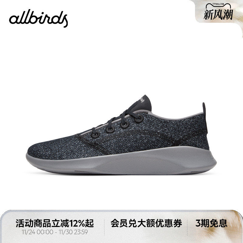 Allbirds羊毛休闲鞋运动鞋