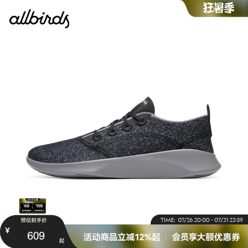 Allbirds轻便防滑低帮休闲鞋