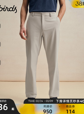 Allbirds 26新款Elite都市商务休闲裤男士直筒宽松梭织长裤