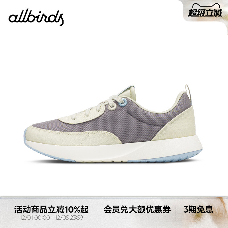 Allbirds休闲男鞋复古拼接鞋