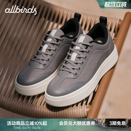 Allbirds羊毛舒适男女休闲鞋