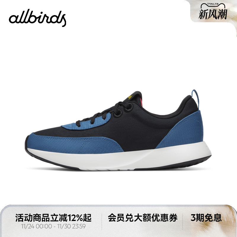 Allbirds休闲男鞋运动拼接鞋