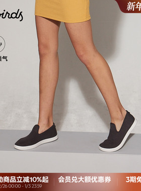 Allbirds天丝鞋Tree Lounger桉树春季透气网面低帮一脚蹬休闲鞋女