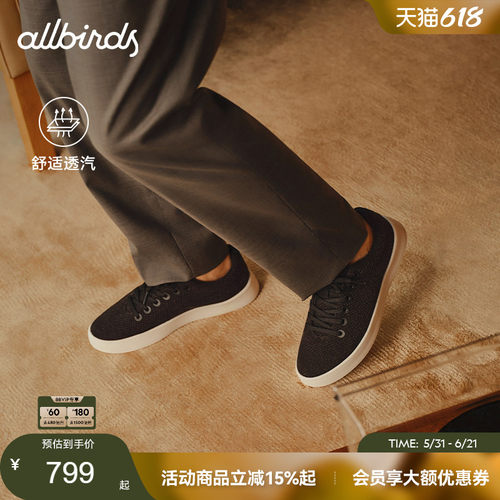 桉树休闲鞋低帮舒适透气