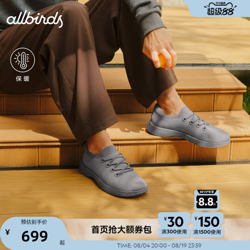 羊皮复古厚底增高休闲板鞋