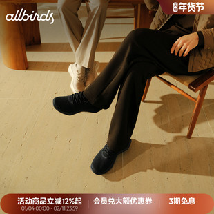 Allbirds羊毛鞋Wool Dasher2 Mizzle秋冬舒适防滑男女款运动跑鞋