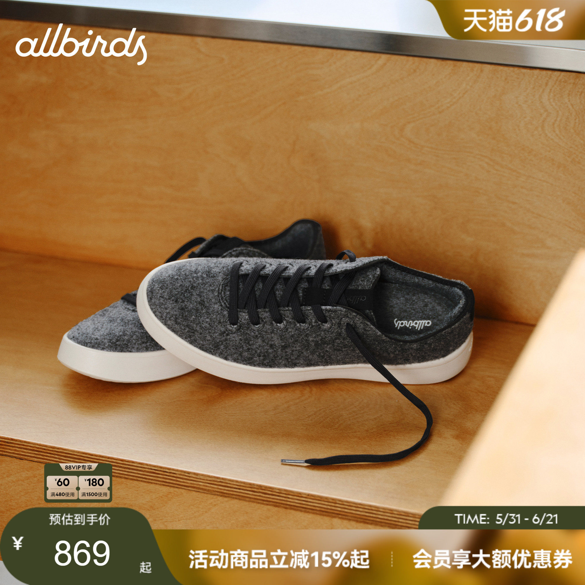 Allbirds休闲鞋Wool Cruiser新品羊毛板鞋轻便透气百搭女运动鞋
