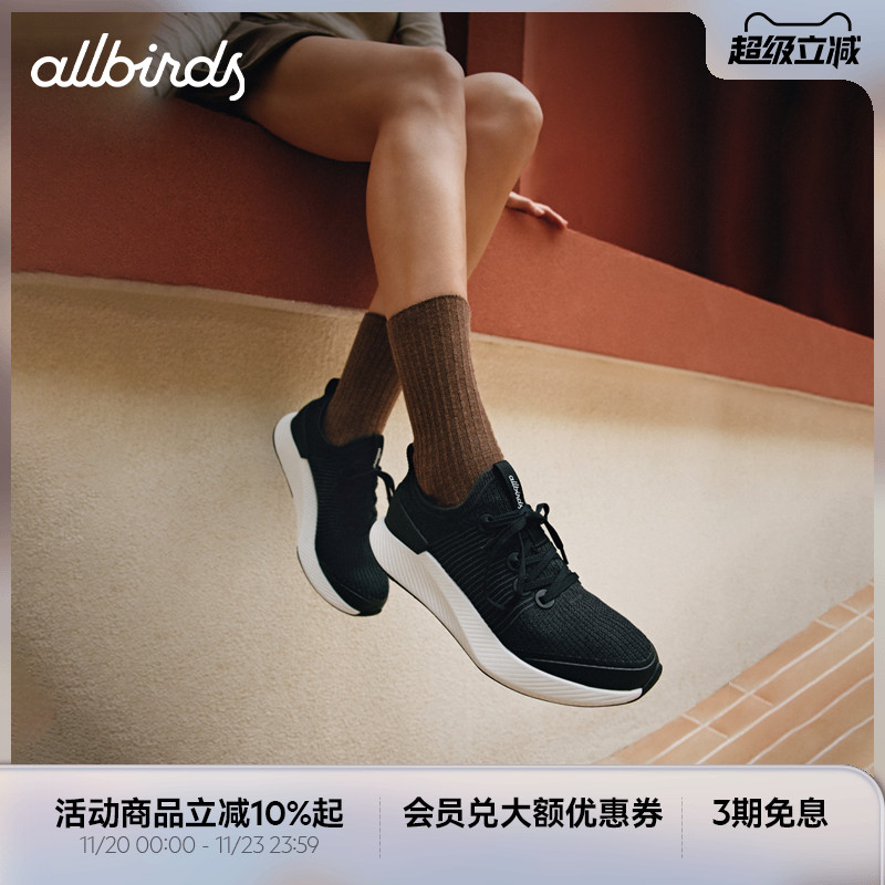 Allbirds男女舒适桉树跑鞋新品