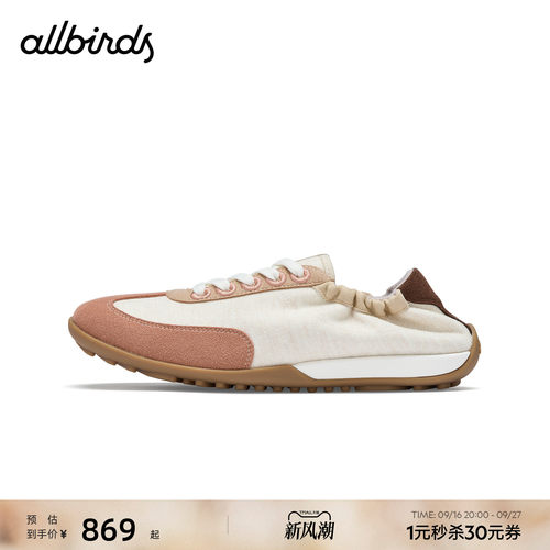 Allbirds羊毛复古德训女士鞋