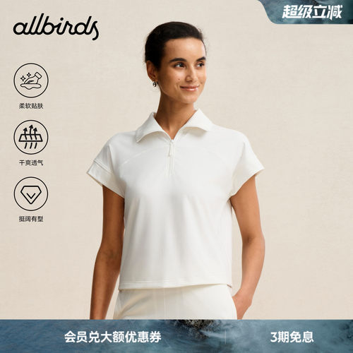 Allbirds女士短袖T恤自然科技