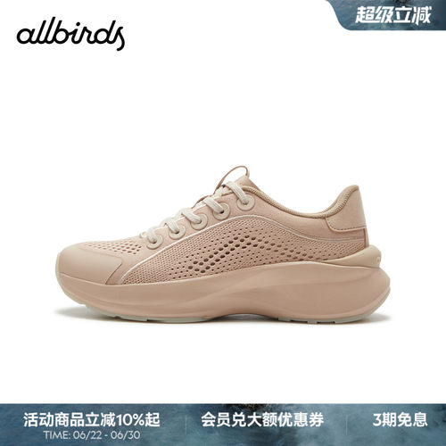 Allbirds老爹鞋Triple Retro 26新款透气复古增高休闲女鞋