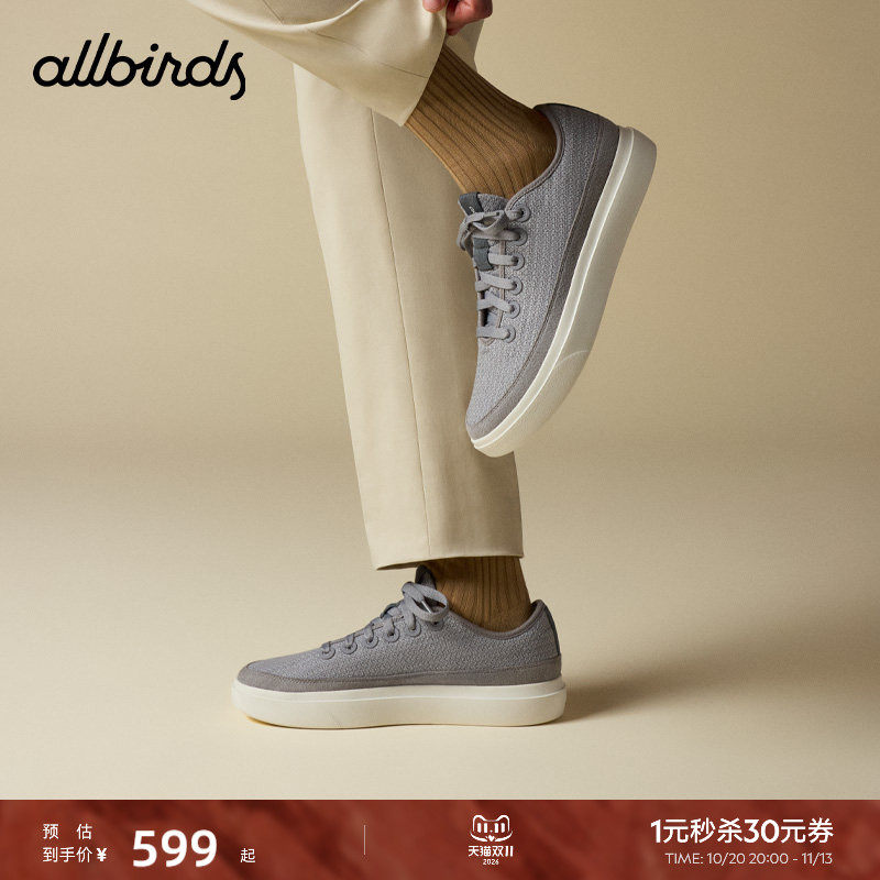 Allbirds羊毛鞋Wool PiperGO舒适透气低帮男女休闲板鞋