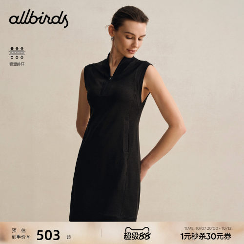 Allbirds连衣裙Natural Tech Soft休闲无袖针织口袋背心式连衣裙