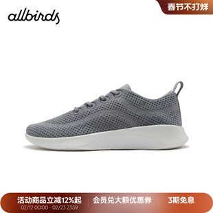 Allbirds休闲鞋Tree Aero 26新款休闲百搭超轻透气飞织运动男鞋