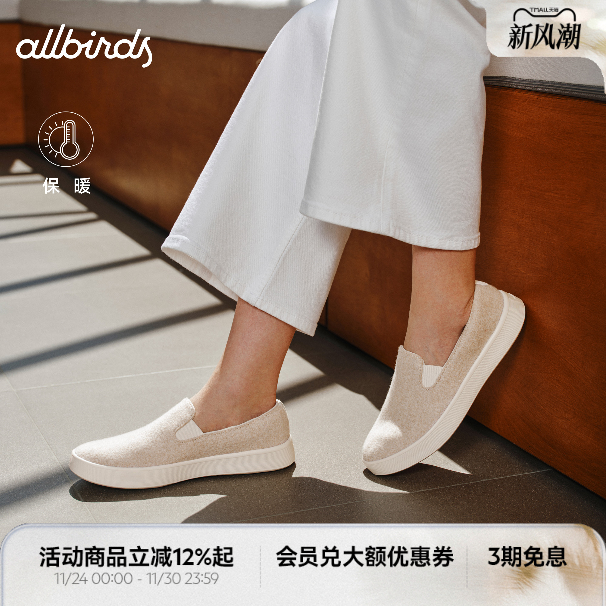 Allbirds休闲鞋Wool Cruiser Slip On新款羊毛轻便平底鞋女一脚蹬
