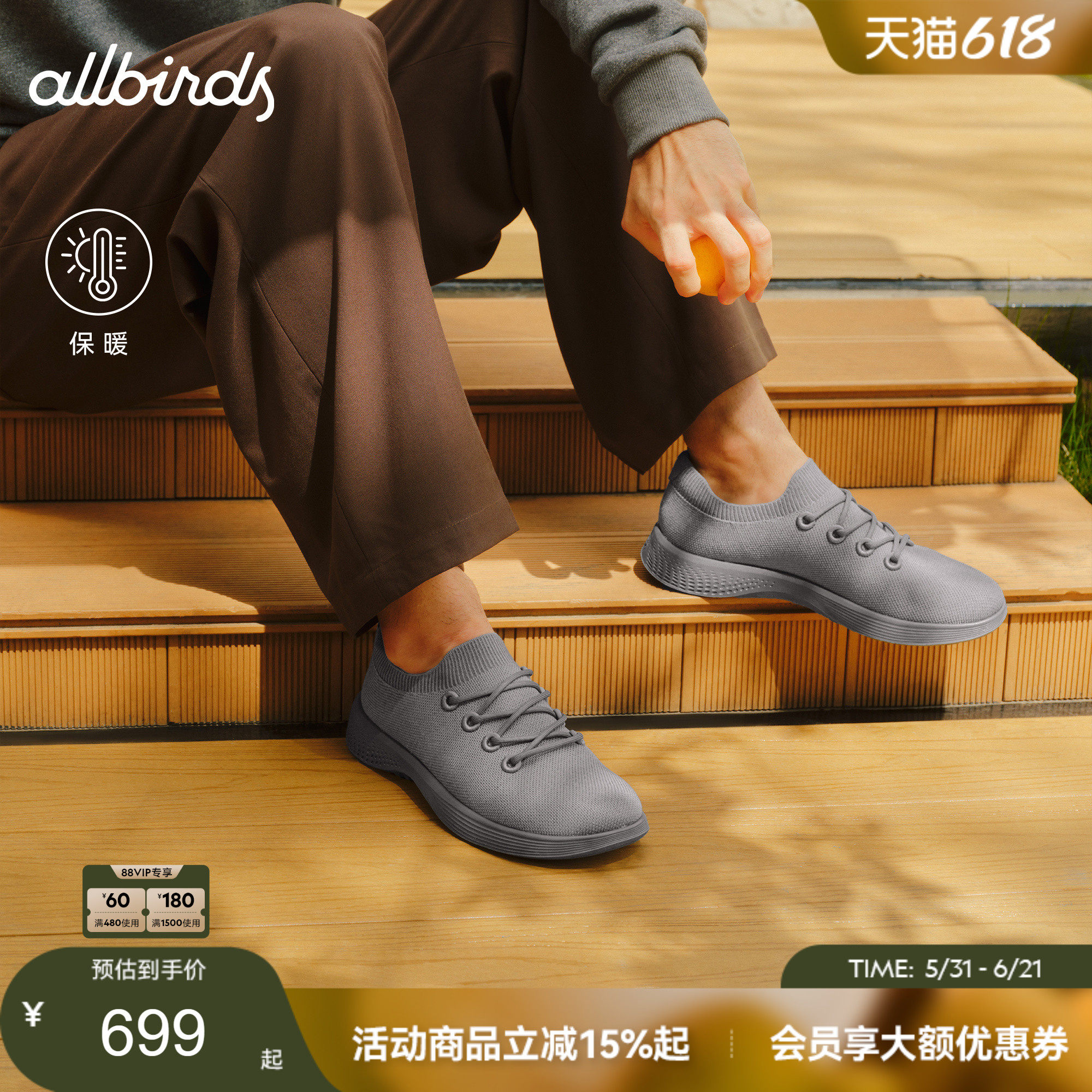 Allbirds踏浪鞋Blazer Unity通勤软底增高舒适男士运动休闲鞋
