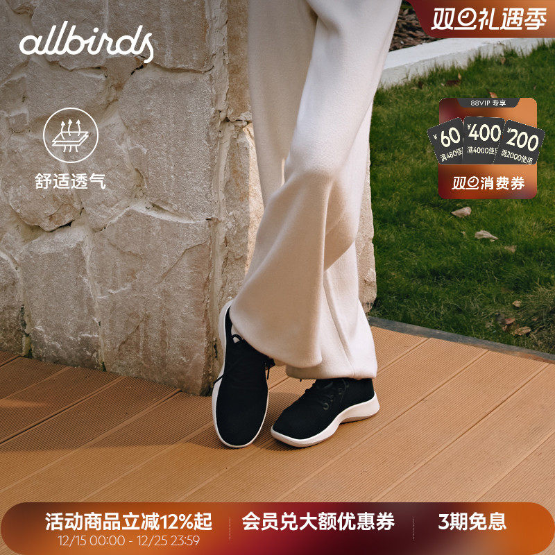 Allbirds休闲运动鞋网面轻便透气